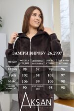 Костюм Aksan 26.2907 Коричневий - Зображення 7