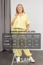 Костюм Aksan 26.2926 Жовтий - Зображення 7