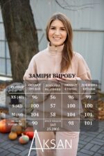 Спортивний костюм Aksan 25.2805 Бежевий - Зображення 4