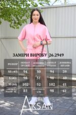 Костюм Aksan 26.2949 Рожевий - Зображення 7