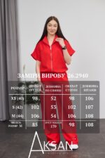Костюм Aksan 26.2940 Червоний - Зображення 7