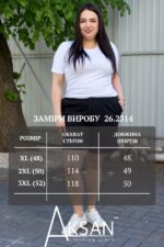 Шорти Aksan 26.2314 Чорний - Зображення 6