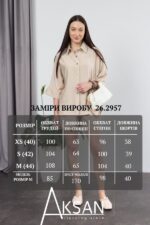 Костюм Aksan 26.2957 Бежевий - Зображення 7