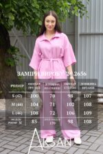 Костюм Aksan 26.2656 Рожевий - Зображення 7