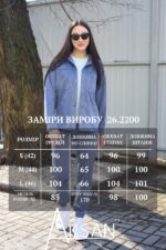 Костюм Aksan 26.220046 Синій - Зображення 7