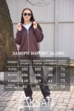 Куртка Aksan 26.2901 Коричневий - Зображення 7