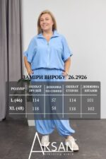 Костюм Aksan 26.2926 Блакитний - Зображення 7