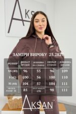 Костюм Aksan 25.2824 Темно коричневий - Зображення 4