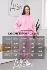 Спортивний костюм Aksan 26.2873 Рожевий - Зображення 7
