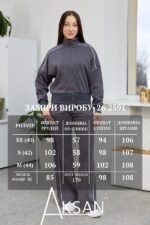 Костюм Aksan 26.2591 Сірий - Зображення 7