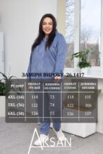 Костюм Aksan 26.1417 Світло синій - Зображення 7