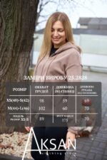 Кофта Aksan 25.2828 Коричневий - Зображення 4