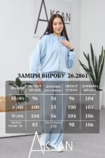Костюм Aksan 26.2861 Світло голубий - Зображення 7