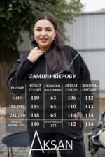 Спортивний костюм Aksan 25.2796 Чорний - Зображення 4