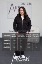 Костюм Aksan 26.2887 Чорний - Зображення 6