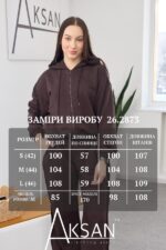 Спортивний костюм Aksan 26.2873 Темно коричневий - Зображення 7