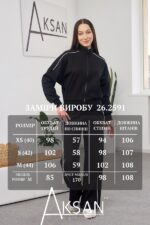 Костюм Aksan 26.2591 Чорний - Зображення 6