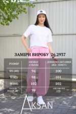 Штани Aksan 26.2937 Рожевий - Зображення 6