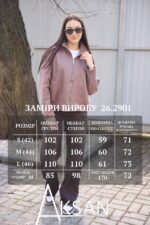 Куртка Aksan 26.2901 Світло коричневий - Зображення 7