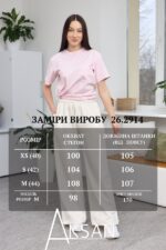 Штани Aksan 26.2914 Молочний - Зображення 7