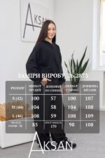 Спортивний костюм Aksan 26.2873 Чорний - Зображення 7