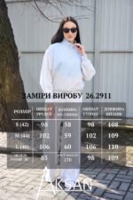 Костюм Aksan 26.2911 Меланж - Зображення 7