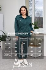 Костюм Aksan 26.1899 Темно зелений - Зображення 7