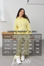 Костюм Aksan 26.2861 Жовтий - Зображення 7