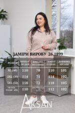 Костюм Aksan 26.1899 Темно бежевий - Зображення 7