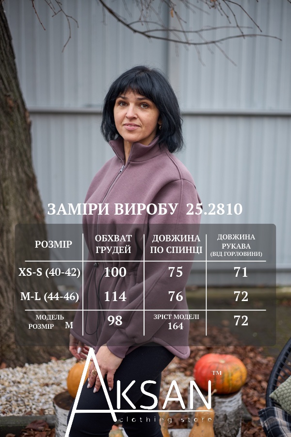 Кофта Aksan 25.2810 Світло коричневий капучино - Зображення 4