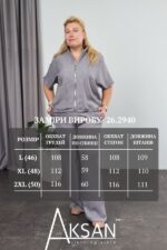 Жіночий літній костюм-двійка оверсайз льон кофта на блискавці та штани палаццо Aksan 26.2940 Сірий - Зображення 7