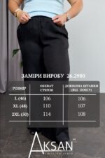 Штани із льону у збільшених розмірів палаццо з кишенями на резинці літо Aksan 26.2980 Чорний - Зображення 5