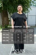 Жіночий літній костюм-двійка льон великих розмірів вільна кофта та штани палаццо на резинці Aksan 26.2664 Чорний - Зображення 6
