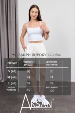 Жіночий літній кроп-топ бавовняний на тонких бретельках Aksan 26.2984 Білий - Зображення 4