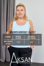Жіноча літня майка рубчик великих розмірів приталена Aksan 26.2317 OneSize Ніжно голубий - Зображення 5
