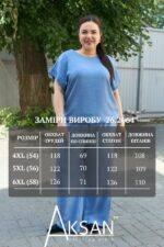 Жіночий літній костюм-двійка льон великих розмірів вільна кофта та штани палаццо на резинці Aksan 26.2664 Блакитний - Зображення 6