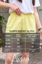 Жіночі літні шорти турецький трикотаж з кишенями на шнурівці прямі Aksan 26.2314 Жовтий - Зображення 6