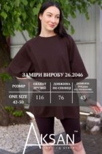 Жіноча літня футболка оверсайз подовжена вільна універсальний розмір Aksan 26.2046 42-50 Темно коричневий - Зображення 6