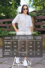 Жіночий літній костюм-двійка трикотаж кофта на блискавці та шорти Aksan 26.2977 Меланж - Зображення 7