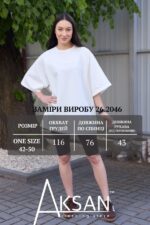 Жіноча літня футболка оверсайз подовжена вільна універсальний розмір Aksan 26.2046 42-50 Молочний - Зображення 6
