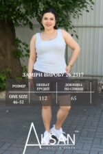 Жіноча літня майка рубчик великих розмірів приталена Aksan 26.2317 OneSize Меланж - Зображення 5