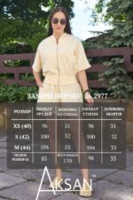 Жіночий літній костюм-двійка трикотаж кофта на блискавці та шорти Aksan 26.2977 Світло жовтий - Зображення 7