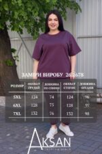 Жіночий літній повсякденний костюм-двійка трикотаж супер батал футболка оверсайз та прямі штани Aksan 26.2678 Темно фіолетовий - Зображення 7