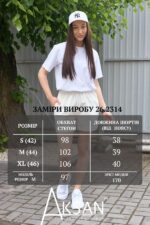 Жіночі літні шорти турецький трикотаж з кишенями на шнурівці прямі Aksan 26.2314 Молочний - Зображення 6