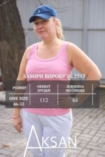 Жіноча літня майка рубчик великих розмірів приталена Aksan 26.2317 OneSize Рожевий - Зображення 5