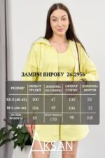 Жіночий літній молодіжний костюм-трійка двонитка шорти кофта топ Aksan 26.2956 Жовтий - Зображення 7