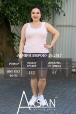 Жіноча літня майка рубчик великих розмірів приталена Aksan 26.2317 OneSize Світло рожевий - Зображення 5