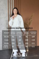 Жіночий спортивний костюм двонитка кофта на блискавці з капюшоном та широкі штани на затяжках Aksan 26.2925 Молочний - Зображення 7