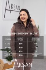 Жилетка жіноча великих розмірів батал плащівка демісезонна з капюшоном та кишенями Aksan 26.2857 Темно коричневий - Зображення 6
