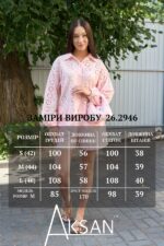 Костюм літній стильний з прошви шорти та сорочка Aksan 26.2946 Рожевий - Зображення 7